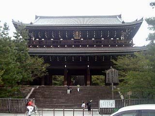 Chionin Temple