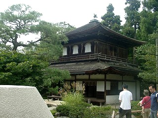 Ginaku-ji Temple