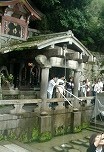 Otowa-no-taki
