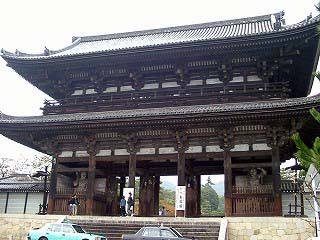 Ninna-ji Temple
