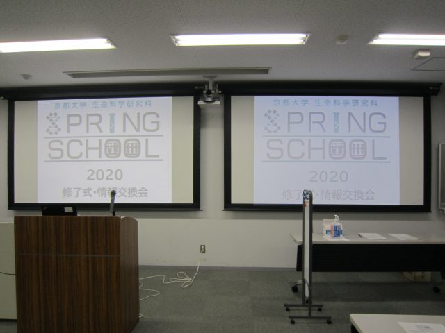 情報交換会の風景