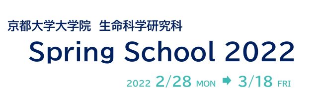 Spring School 2022