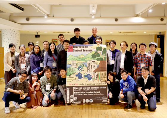 国際学生セミナー(International Student Seminar)国際学生セミナー(International Student Seminar)
