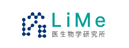 LiMe 医生物学研究所